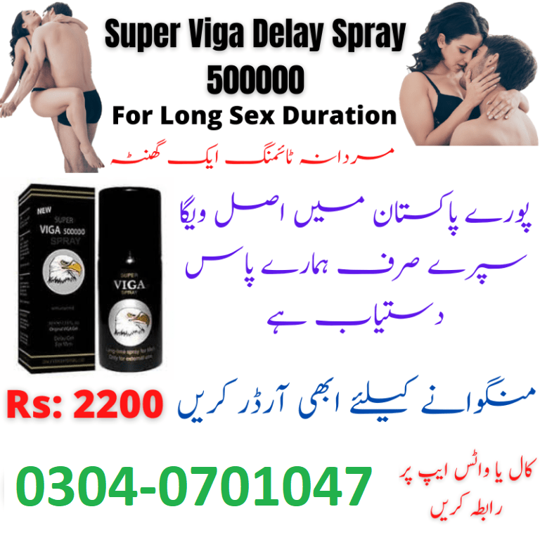 super viga delay spray for timing