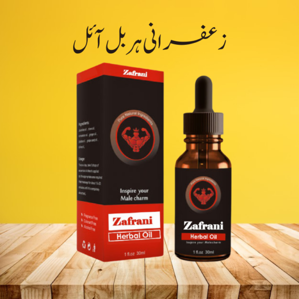 Zafrani Herbal Oil